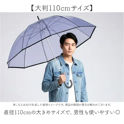 Wpc. �r�j�[�� ���P �ʔ� ���f�B�[�X �����Y �J�P ������� �傫�� 110cm ���[���h�p�[�e�B �P �傫�߃T�C�Y �r�j�[���P �ϕ� 12�{�� �ʋ� �ʊw ��J�� �~�J classic �V���v_4