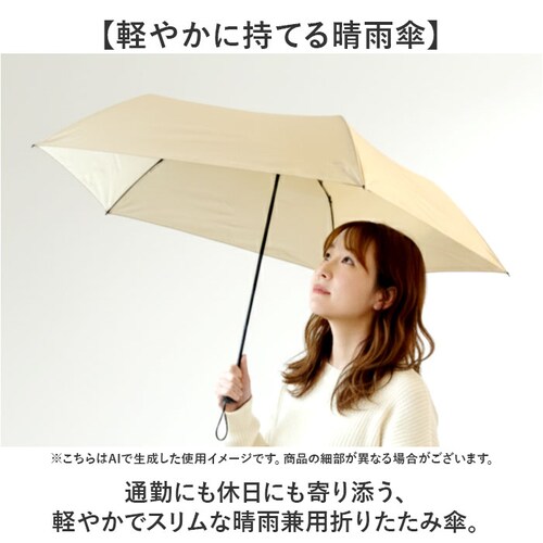 Wpc. �܂肽���ݎP �y�� �ʔ� ���J���p �J�P ���f�B�[�X �����Y classic ���P �X���� �܂��� ���[���h�p�[�e�B �P �y�� �R���p�N�g ���O���΍� ���C���O�b�Y AIR-LIGHT S_1