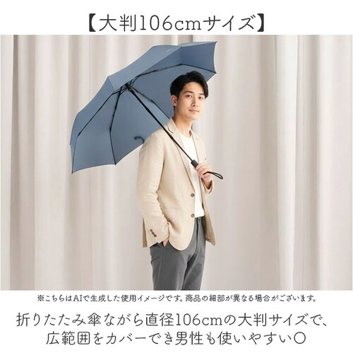 Wpc. 折りたたみ傘 自動開閉 通販 晴雨兼用 雨傘 レディース メンズ 大きめ 106cm classic 日傘 スリム 折り畳み ワールドパーティ 傘 紫外線対策 レイングッズ おしゃれ 持ち運_5