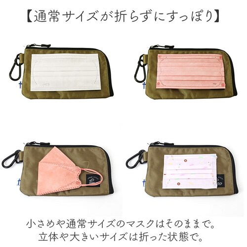 KAKSI �}�X�N�P�[�X �ʔ� �}�X�N�|�[�` �傫�� �����^�� �|�P�b�g�e�B�b�V�� �}�X�N ���L �R�� ������� ���f�B�[�X �����Y �}�X�N���� �e�B�b�V���P�[�X �R���p�N�g �V���v�� �d�؂� �g�їp_4