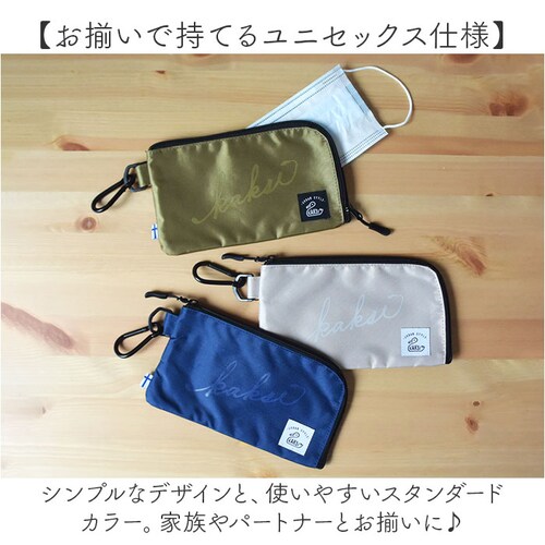 KAKSI �}�X�N�P�[�X �ʔ� �}�X�N�|�[�` �傫�� �����^�� �|�P�b�g�e�B�b�V�� �}�X�N ���L �R�� ������� ���f�B�[�X �����Y �}�X�N���� �e�B�b�V���P�[�X �R���p�N�g �V���v�� �d�؂� �g�їp_9