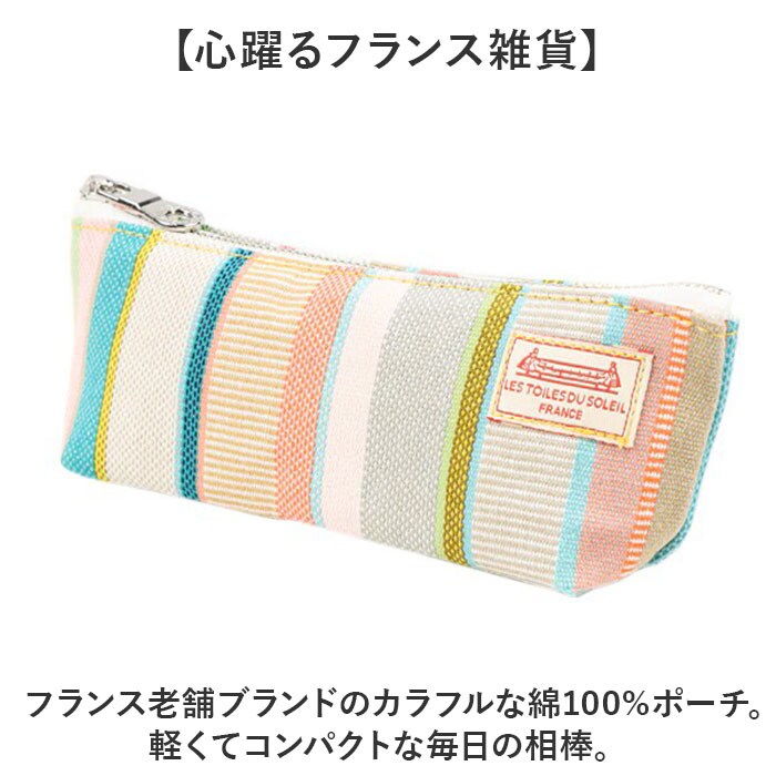 ペンポーチ 筆箱 通販 ペンケース マチ付き ペン入れ ふでばこ 文房具