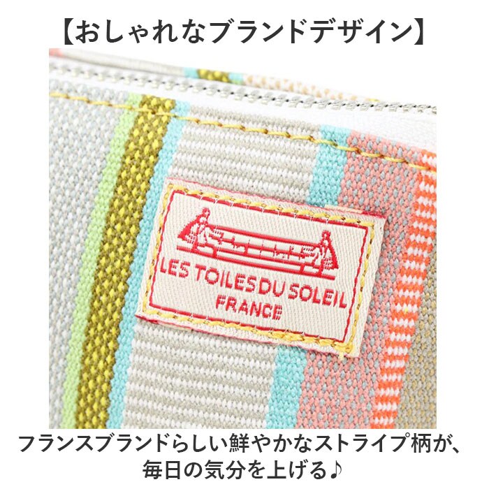ペンポーチ 筆箱 通販 ペンケース マチ付き ペン入れ ふでばこ 文房具