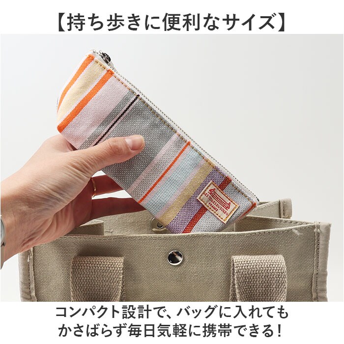 オータンシア ペンポーチ 筆箱 通販 ペンケース マチ付き ペン入れ ふ