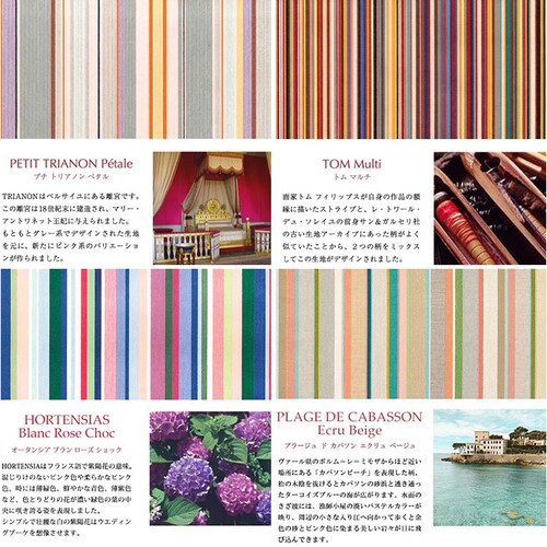 �y���|�[�` �M�� �ʔ� �y���P�[�X �}�`�t�� �y������ �ӂł΂� ���[�� �X�e�[�V���i���[ LES TOILES DU SOLEIL �h���E�\���C�� ���f�B�[�X �����Y �������� ������� �R���p�N�g_9