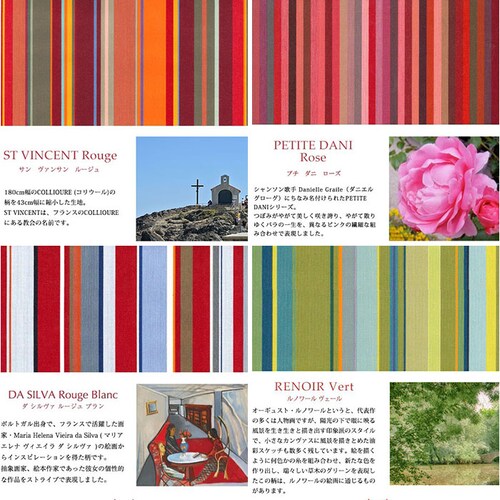 �y���|�[�` �M�� �ʔ� �y���P�[�X �}�`�t�� �y������ �ӂł΂� ���[�� �X�e�[�V���i���[ LES TOILES DU SOLEIL �h���E�\���C�� ���f�B�[�X �����Y �������� ������� �R���p�N�g_10