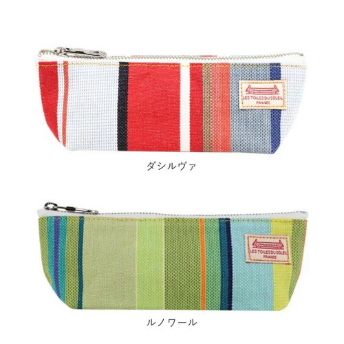 �y���|�[�` �M�� �ʔ� �y���P�[�X �}�`�t�� �y������ �ӂł΂� ���[�� �X�e�[�V���i���[ LES TOILES DU SOLEIL �h���E�\���C�� ���f�B�[�X �����Y �������� ������� �R���p�N�g_14