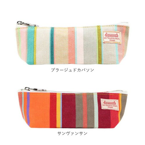 �y���|�[�` �M�� �ʔ� �y���P�[�X �}�`�t�� �y������ �ӂł΂� ���[�� �X�e�[�V���i���[ LES TOILES DU SOLEIL �h���E�\���C�� ���f�B�[�X �����Y �������� ������� �R���p�N�g_15