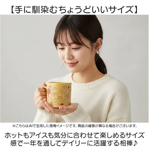 �}�O�J�b�v �A�j�}�� �ʔ� �}�O �R�b�v �J�b�v �܂݂�}�O �H�� ���� �܂݂� �G�t�� �G�t ���� ���� �v�`�M�t�g ���蕨 ������� �R�[�q�[ ���� �g�� �R�[�q�[�p�i �M�t�g �L�b�`���p�i �L_2