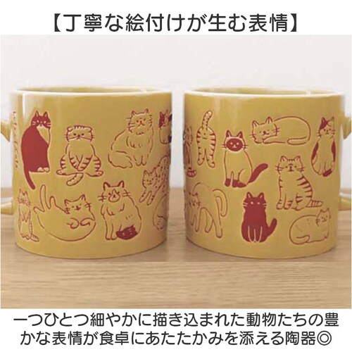 �}�O�J�b�v �A�j�}�� �ʔ� �}�O �R�b�v �J�b�v �܂݂�}�O �H�� ���� �܂݂� �G�t�� �G�t ���� ���� �v�`�M�t�g ���蕨 ������� �R�[�q�[ ���� �g�� �R�[�q�[�p�i �M�t�g �L�b�`���p�i �L_3