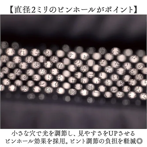 gruria グロリア アイマスク ピンホール 通販 ピントラック アイウォーマー アイケア ながらケア 洗える メッシュ あたため 温め 癒やし 繰り返し使える 洗濯可能 しっかり見える 見やすい _3