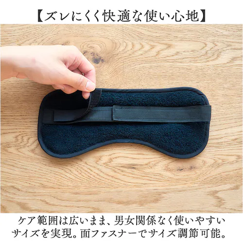 gruria グロリア アイマスク ピンホール 通販 ピントラック アイウォーマー アイケア ながらケア 洗える メッシュ あたため 温め 癒やし 繰り返し使える 洗濯可能 しっかり見える 見やすい _6