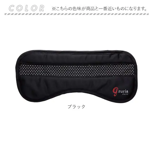 gruria グロリア アイマスク ピンホール 通販 ピントラック アイウォーマー アイケア ながらケア 洗える メッシュ あたため 温め 癒やし 繰り返し使える 洗濯可能 しっかり見える 見やすい _13
