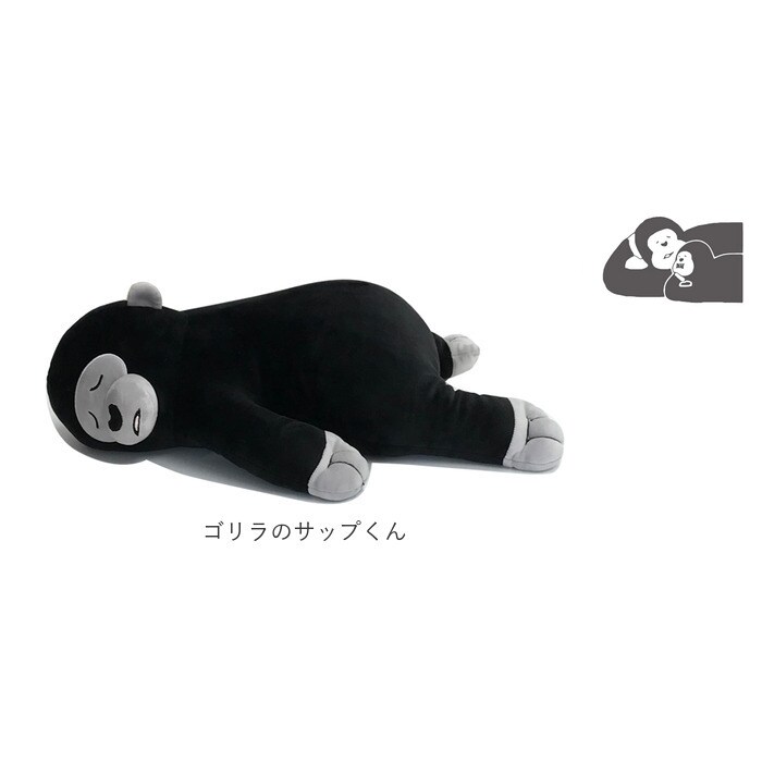 なまけもののボーちゃん 抱き枕 通販 ジュニアサイズ 癒し ごろごろ