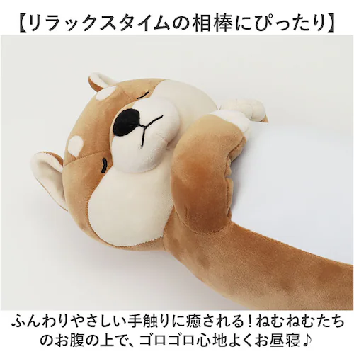 ねむねむアニマルズ 枕 通販 おやすみクールピロウ 冷感枕 抱きまくら ピロー クールピロー ひんやり 冷感 動物 アニマル もちもち ふわふわ お昼寝 リラックス ナップ シエスタ プレミアムねむね_2