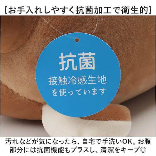 ねむねむアニマルズ 枕 通販 おやすみクールピロウ 冷感枕 抱きまくら ピロー クールピロー ひんやり 冷感 動物 アニマル もちもち ふわふわ お昼寝 リラックス ナップ シエスタ プレミアムねむね_4