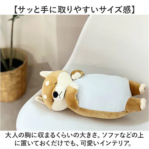 ねむねむアニマルズ 枕 通販 おやすみクールピロウ 冷感枕 抱きまくら ピロー クールピロー ひんやり 冷感 動物 アニマル もちもち ふわふわ お昼寝 リラックス ナップ シエスタ プレミアムねむね_5