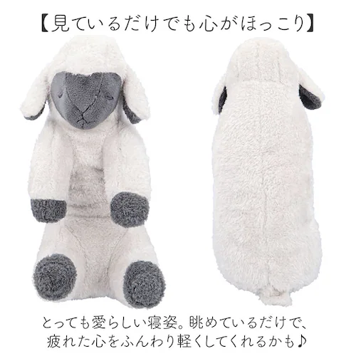 りぶはあと 抱き枕 枕 M 通販 まくら 抱きまくら 添い寝枕 添い寝まくら ぬいぐるみ 添い寝 キュート 動物 アニマル かわいい 可愛い SOiNE ソイネ 癒し リラックス 子供部屋 寝室 リビ_5