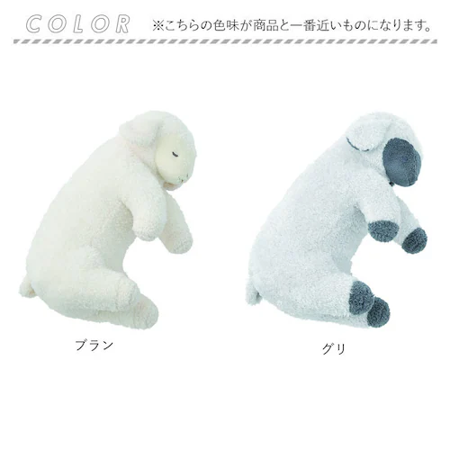 りぶはあと 抱き枕 枕 M 通販 まくら 抱きまくら 添い寝枕 添い寝まくら ぬいぐるみ 添い寝 キュート 動物 アニマル かわいい 可愛い SOiNE ソイネ 癒し リラックス 子供部屋 寝室 リビ_10