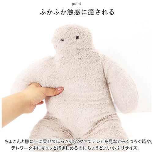 抱き枕 ぬいぐるみ 通販 抱きまくら だきまくら 座り抱き枕 クッション 腰まくら 枕 まくら FUNIO フニオ Sサイズ マスコット インテリア 雑貨 ミニ抱きまくら 気持ちいい 癒しグッズ 添い_3