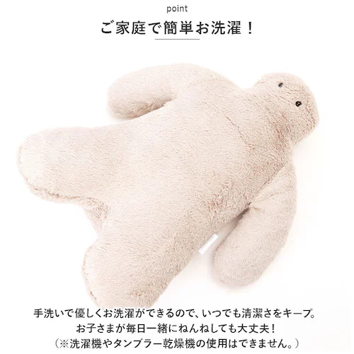 抱き枕 ぬいぐるみ 通販 抱きまくら だきまくら 座り抱き枕 クッション 腰まくら 枕 まくら FUNIO フニオ Sサイズ マスコット インテリア 雑貨 ミニ抱きまくら 気持ちいい 癒しグッズ 添い_5