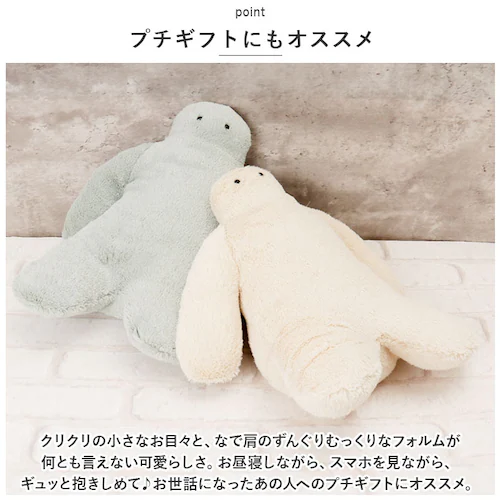 抱き枕 ぬいぐるみ 通販 抱きまくら だきまくら 座り抱き枕 クッション 腰まくら 枕 まくら FUNIO フニオ Sサイズ マスコット インテリア 雑貨 ミニ抱きまくら 気持ちいい 癒しグッズ 添い_7