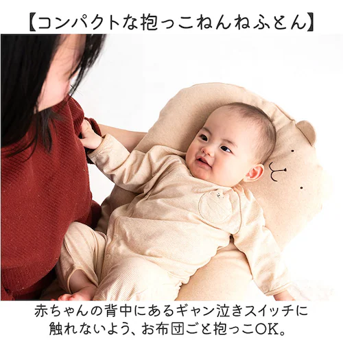 POMPKINS BABY �|�v�L���Y�x�r�[ �������� ������ �ʔ� ������ �� �܂��� �}�N�� �������܂��� �����܂��� �����܂��� �N�b�V���� �ʂ������ �A�j�}�� ���� �����O�b�Y ���킢�� ��_4