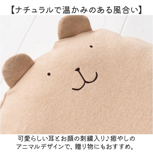 POMPKINS BABY �|�v�L���Y�x�r�[ �������� ������ �ʔ� ������ �� �܂��� �}�N�� �������܂��� �����܂��� �����܂��� �N�b�V���� �ʂ������ �A�j�}�� ���� �����O�b�Y ���킢�� ��_6