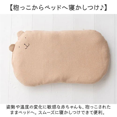 POMPKINS BABY �|�v�L���Y�x�r�[ �������� ������ �ʔ� ������ �� �܂��� �}�N�� �������܂��� �����܂��� �����܂��� �N�b�V���� �ʂ������ �A�j�}�� ���� �����O�b�Y ���킢�� ��_7