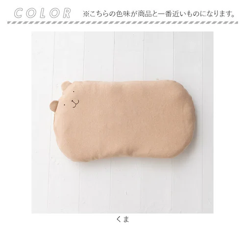 POMPKINS BABY �|�v�L���Y�x�r�[ �������� ������ �ʔ� ������ �� �܂��� �}�N�� �������܂��� �����܂��� �����܂��� �N�b�V���� �ʂ������ �A�j�}�� ���� �����O�b�Y ���킢�� ��_12