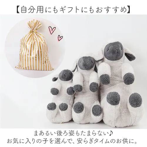 抱き枕 枕 添い寝まくら 通販 L まくら 抱きまくら かわいい ぬいぐるみ 添い寝 アニマル 動物 リラックス 癒し 寝室 リビング 子供部屋 ふわふわ SOiNE ソイネ おしゃれ インテリア 可_7