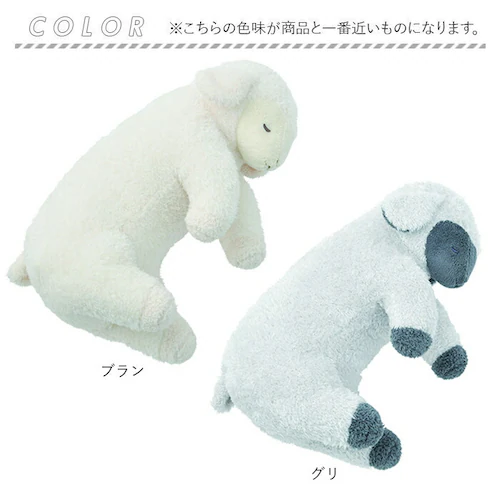 抱き枕 枕 添い寝まくら 通販 L まくら 抱きまくら かわいい ぬいぐるみ 添い寝 アニマル 動物 リラックス 癒し 寝室 リビング 子供部屋 ふわふわ SOiNE ソイネ おしゃれ インテリア 可_10