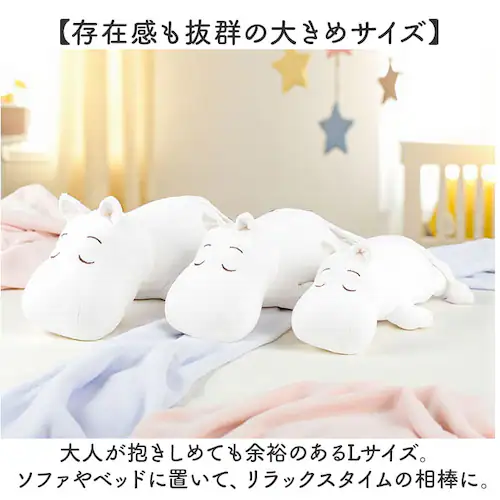 mochi hug ���`�n�O �����܂��� L �ʔ� �ʂ������ �����܂��� �܂��� �Y���Q�܂��� �� �N�b�V���� �l�` �h�[�� ������ �������� �L�����N�^�[ ���킢�� ���� �C���e���A�G�� �G�� _4