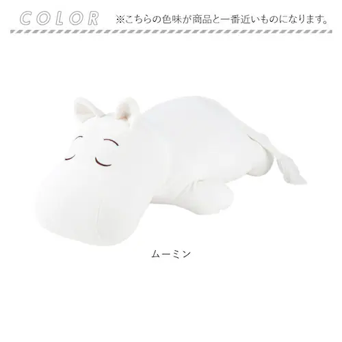 mochi hug ���`�n�O �����܂��� L �ʔ� �ʂ������ �����܂��� �܂��� �Y���Q�܂��� �� �N�b�V���� �l�` �h�[�� ������ �������� �L�����N�^�[ ���킢�� ���� �C���e���A�G�� �G�� _9