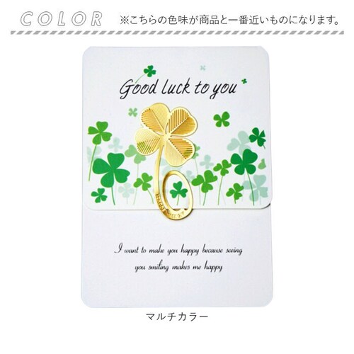 レターセット かわいい 通販 グリーティングカード しおり付き 手紙セット メッセージカード 封筒 手紙 便箋 便せん よつ葉 よつば 四つ葉 クローバー 文具 文房具 おしゃれ 可愛い ステーショナ_5
