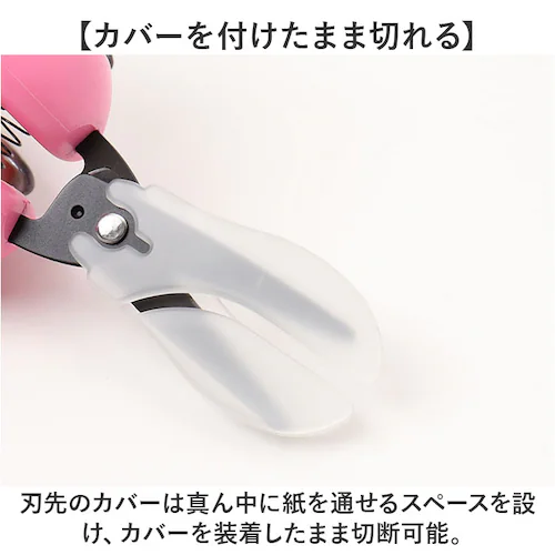 カスタ はさみ 通販 日本製 鋏 ハサミ 子供用はさみ 子供用ハサミ 安心カバーつき 子ども用ハサミ 子ども用はさみ フッ素コーティング 右利き 左利き はじめて 乳幼児 子供 お年寄り こども リハ_3