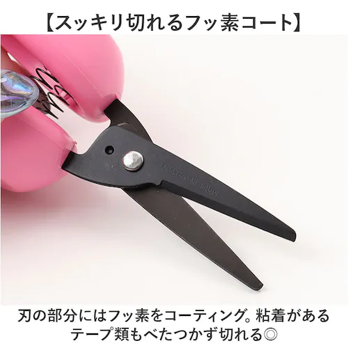 カスタ はさみ 通販 日本製 鋏 ハサミ 子供用はさみ 子供用ハサミ 安心カバーつき 子ども用ハサミ 子ども用はさみ フッ素コーティング 右利き 左利き はじめて 乳幼児 子供 お年寄り こども リハ_6