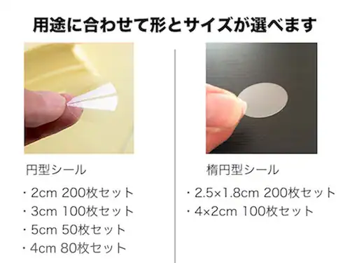 ����V�[�� �N���A �ʔ� ������V�[�� �����V�[�� ���g�e�[�v ���J���V�[�� ���g�V�[�� �N���A�V�[�� ���g ������ ���� �莆 ��� ���� ���[�� ���Ɨp ���� ���b�s���O �֗� ���ꂢ �V���v�� _2