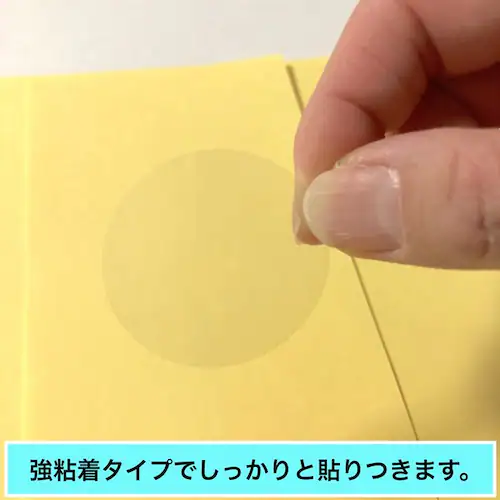 ����V�[�� �N���A �ʔ� ������V�[�� �����V�[�� ���g�e�[�v ���J���V�[�� ���g�V�[�� �N���A�V�[�� ���g ������ ���� �莆 ��� ���� ���[�� ���Ɨp ���� ���b�s���O �֗� ���ꂢ �V���v�� _3