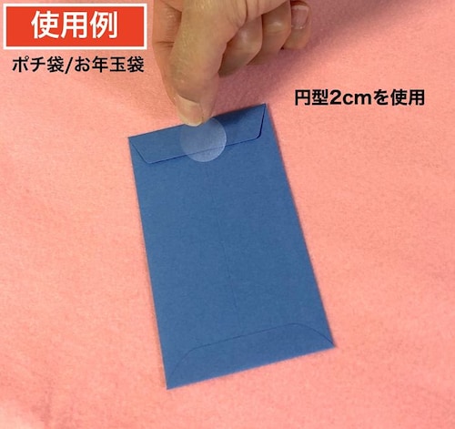 ����V�[�� �N���A �ʔ� ������V�[�� �����V�[�� ���g�e�[�v ���J���V�[�� ���g�V�[�� �N���A�V�[�� ���g ������ ���� �莆 ��� ���� ���[�� ���Ɨp ���� ���b�s���O �֗� ���ꂢ �V���v�� _6