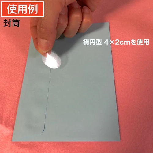 ����V�[�� �N���A �ʔ� ������V�[�� �����V�[�� ���g�e�[�v ���J���V�[�� ���g�V�[�� �N���A�V�[�� ���g ������ ���� �莆 ��� ���� ���[�� ���Ɨp ���� ���b�s���O �֗� ���ꂢ �V���v�� _7