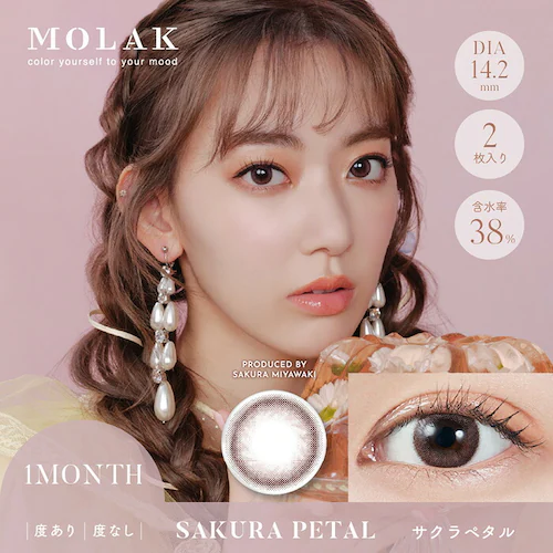 【ダークピオニー】宮脇咲良 プロデュース カラコン MOLAK 1MONTH モラク 1ヶ月 【BC】8.6mm 【DIA】14.2mm/14.5mm 【含水率】38% 度あり 度なし_18