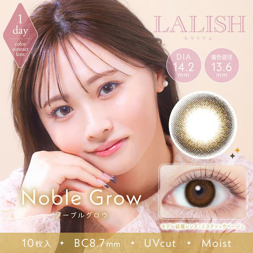 �y�k�[�f�B�[�L�������z�J���R�� LALISH 1DAY �����b�V�� �����f�[ �yBC�z8.6���� �yDIA�z14.0mm/14.2mm/14.5mm �y�ܐ����z42.5% �x���� �x�Ȃ�_6