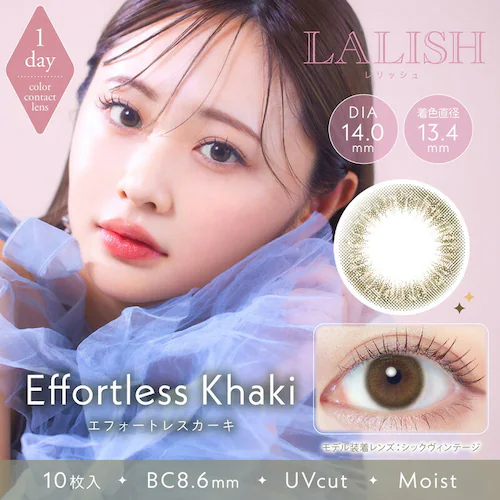 �y�~�X�e�B�b�N�x�[�W���z�J���R�� LALISH 1DAY �����b�V�� �����f�[ �yBC�z8.6���� �yDIA�z14.0mm/14.2mm/14.5mm �y�ܐ����z42.5% �x���� �x�Ȃ�_4