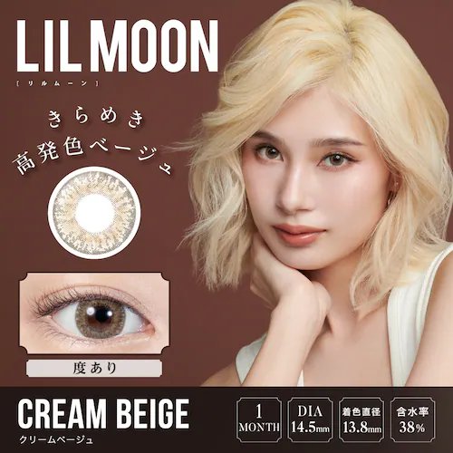 【ラスティグレー】南部桃伽 イメージモデル カラコン LILMOON 1MONTH リルムーン 1ヶ月 【BC】8.6mm 【DIA】14.5mm 【含水率】38% 度あり 度なし_14