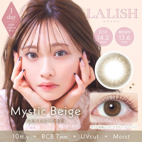 �y�����N�V�[���[�h�z�J���R�� LALISH 1DAY �����b�V�� �����f�[ �yBC�z8.6���� �yDIA�z14.0mm/14.2mm/14.5mm �y�ܐ����z42.5% �x���� �x�Ȃ�_5