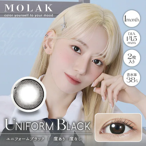 【ティントブラウン】宮脇咲良 プロデュース カラコン MOLAK 1MONTH モラク 1ヶ月 【BC】8.6mm 【DIA】14.2mm/14.5mm 【含水率】38% 度あり 度なし_5