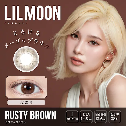 【クリームグレージュ】南部桃伽 イメージモデル カラコン LILMOON 1MONTH リルムーン 1ヶ月 【BC】8.6mm 【DIA】14.5mm 【含水率】38% 度あり 度なし_24