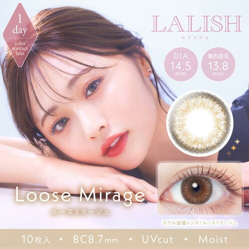 �y�V�b�N���B���e�[�W�z�J���R�� LALISH 1DAY �����b�V�� �����f�[ �yBC�z8.6���� �yDIA�z14.0mm/14.2mm/14.5mm �y�ܐ����z42.5% �x���� �x�Ȃ�_8