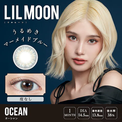 【ラスティブラウン】南部桃伽 イメージモデル カラコン LILMOON 1MONTH リルムーン 1ヶ月 【BC】8.6mm 【DIA】14.5mm 【含水率】38% 度あり 度なし_8